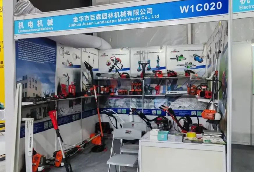 Yiwu International Expo Center 