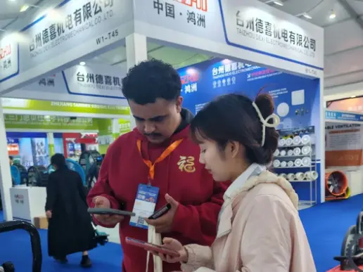 Yiwu International Expo Center 