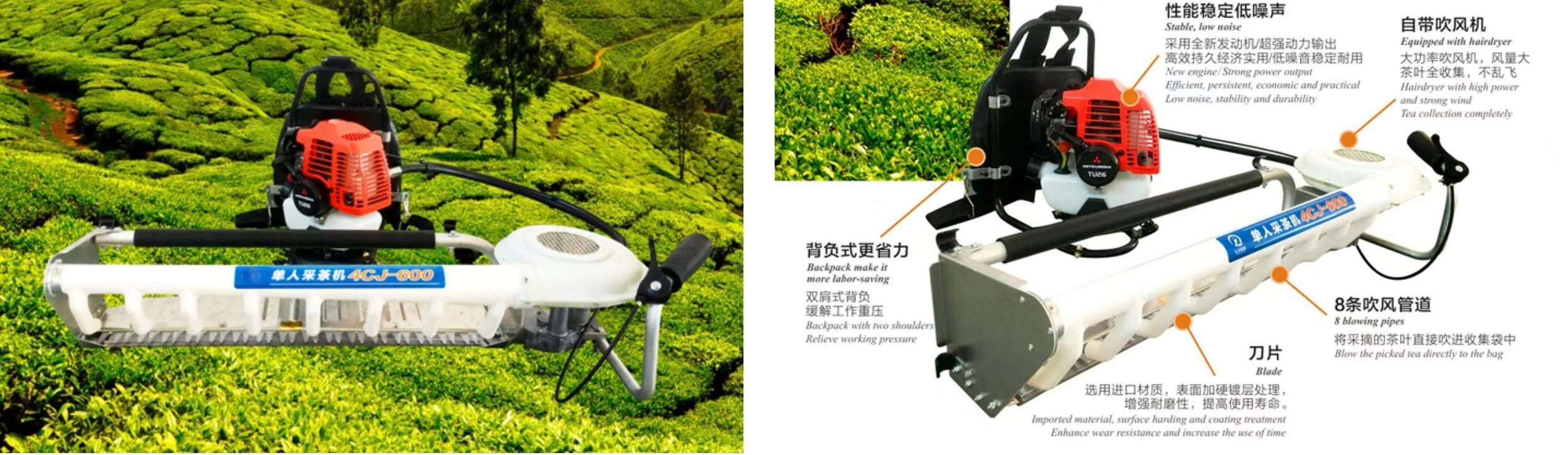 Single-Person Tea Picking Machine -Applications