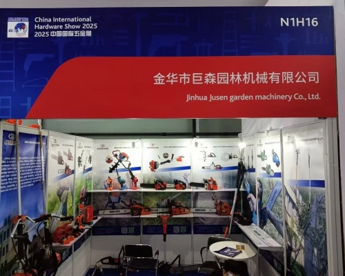 Shanghai Exhibition 1