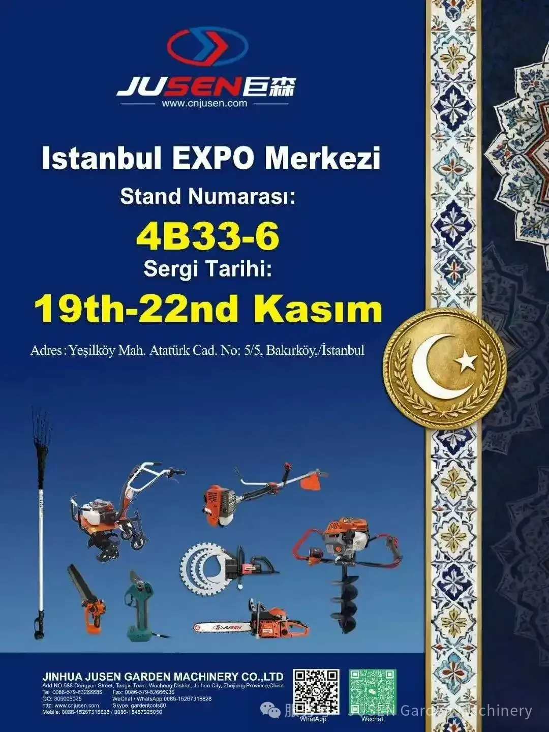 Jinhua Jusen Garden Machinery: Invitation to Istanbul EXPo！
