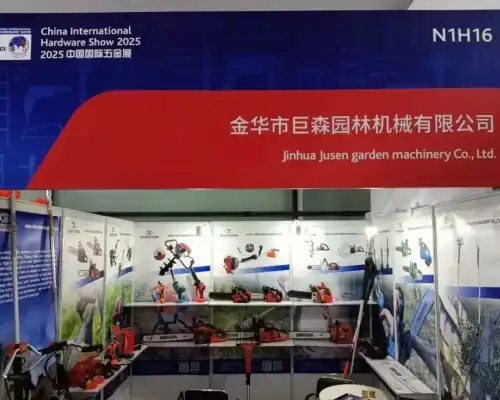 Shanghai New International Expo Center